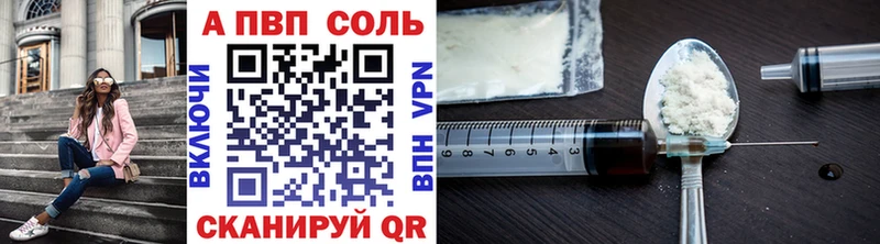 Alpha-PVP СК КРИС  Горячеводский 
