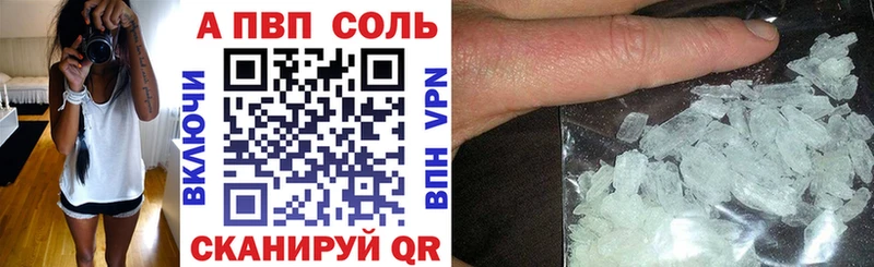 А ПВП мука Горячеводский