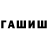 ТГК концентрат Flywolker freedom