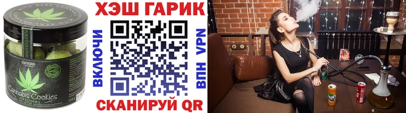 Печенье с ТГК конопля  Горячеводский 