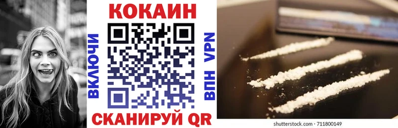 OMG ТОР  Горячеводский  КОКАИН Боливия  где продают  