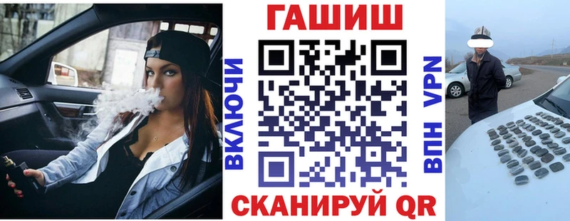 ГАШ 40% ТГК Горячеводский