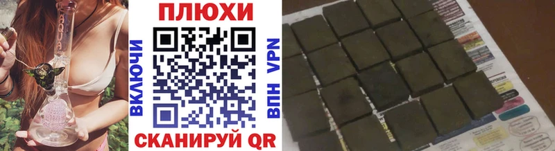 ГАШИШ ice o lator  площадка Telegram  Горячеводский 