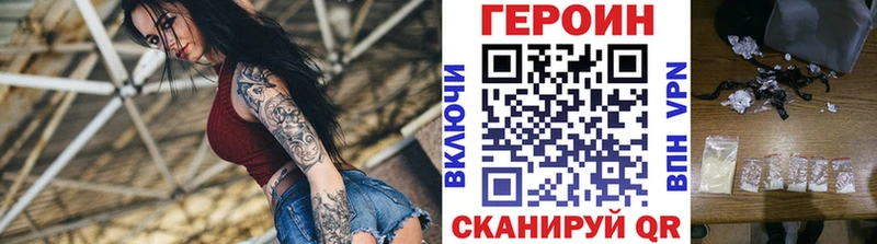 даркнет сайт  Горячеводский  Героин Афган 