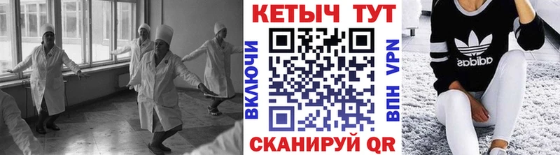 Кетамин VHQ  закладки  Горячеводский 