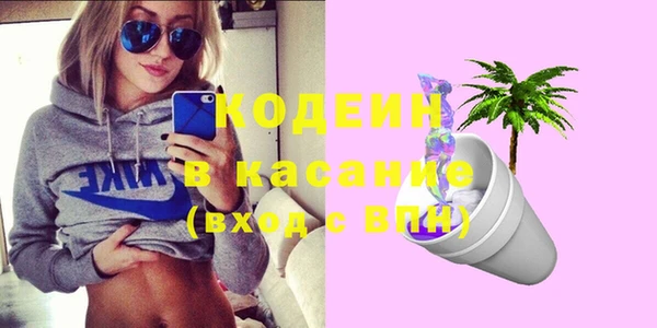 мет Верхний Тагил