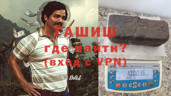 мет Верхний Тагил