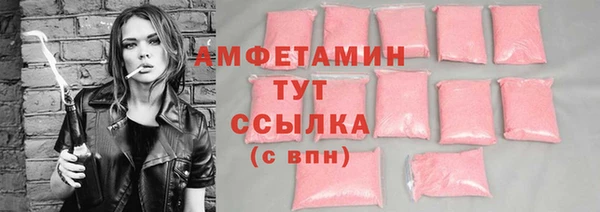 мет Верхний Тагил