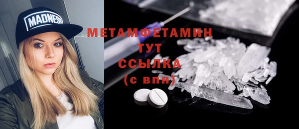 винт Верея