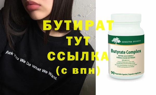 мет Верхний Тагил