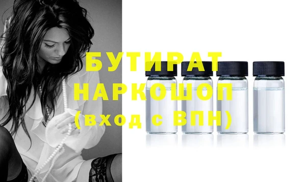 индика Верхнеуральск