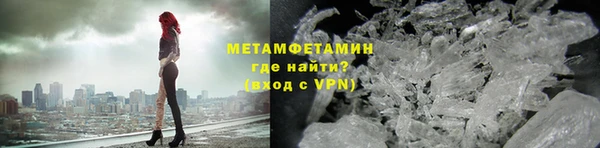 индика Верхнеуральск