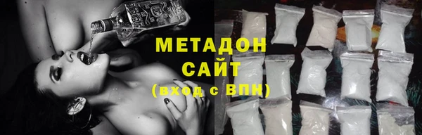 мет Верхний Тагил