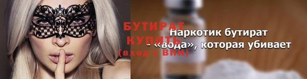 мет Верхний Тагил