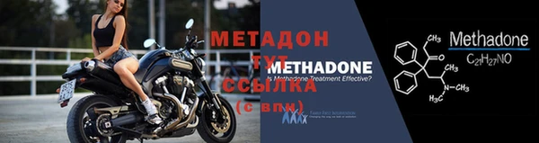 мет Верхний Тагил