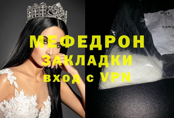 индика Верхнеуральск