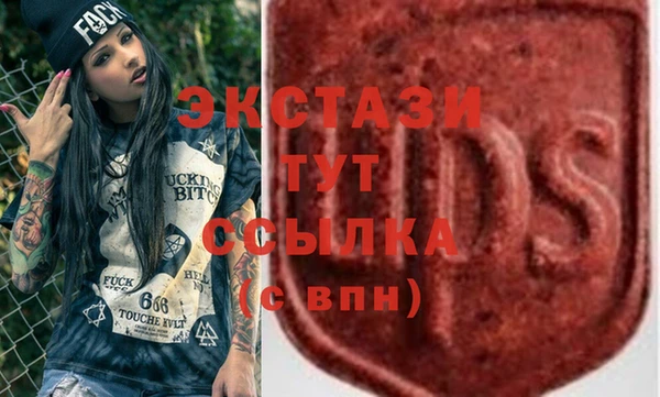 индика Верхнеуральск