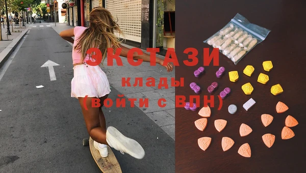 мет Верхний Тагил