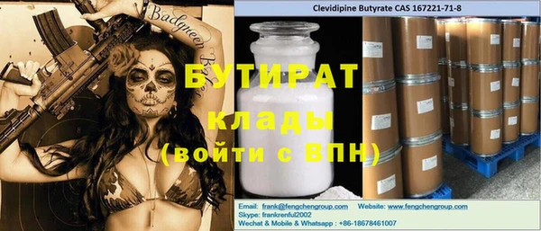 мет Верхний Тагил