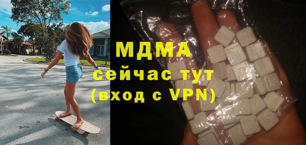 индика Верхнеуральск