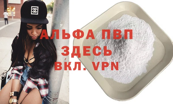 мет Верхний Тагил