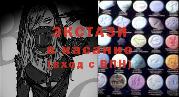 мет Верхний Тагил
