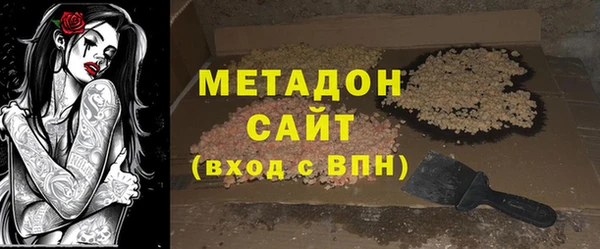 мет Верхний Тагил