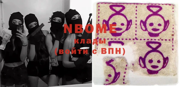 мет Верхний Тагил
