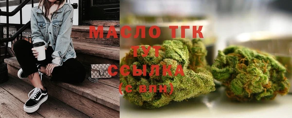 мет Верхний Тагил