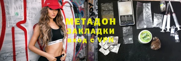 мет Верхний Тагил