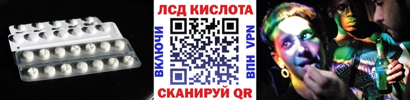 кракен   магазин продажи наркотиков  Горячеводский  Лсд 25 экстази ecstasy 