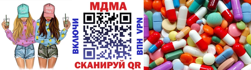 что такое   Горячеводский  OMG ONION  MDMA crystal 