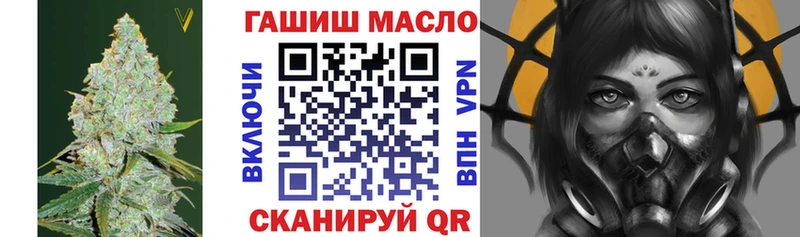 Дистиллят ТГК гашишное масло  что такое   Горячеводский 