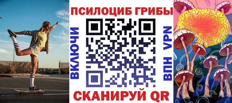 omg ССЫЛКА  Горячеводский  Псилоцибиновые грибы MAGIC MUSHROOMS  закладки 