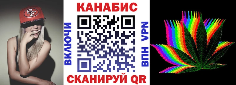 МАРИХУАНА Bruce Banner  площадка наркотические препараты  Горячеводский 